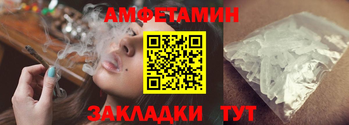 Амфетамин 98%  Вход с VPN  АМФ  Урай 