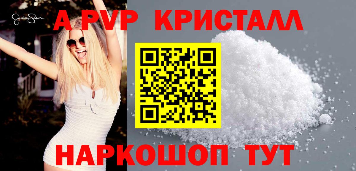 A PVP СК  Вход с VPN  Урай 