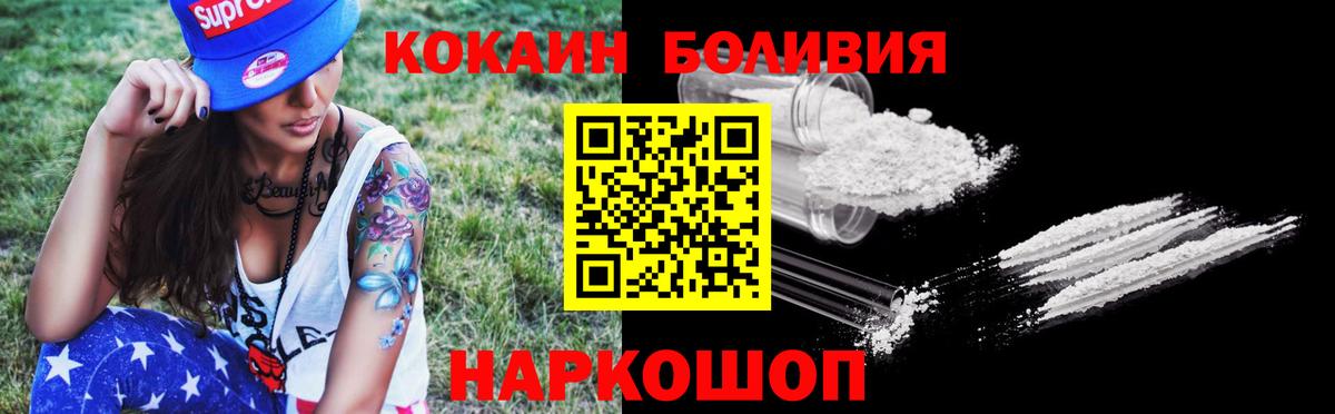 Урай  КОКАИН Fish Scale  закладка  КОКАИН Перу  Вход с VPN  Cocaine 