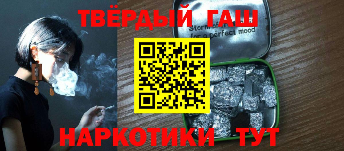 ГАШ 40% ТГК Урай