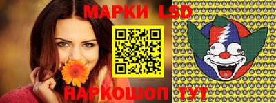 ГАЛЛЮЦИНОГЕННЫЕ ГРИБЫ Бузулук