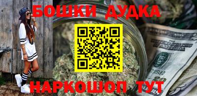 прущие крисы Будённовск