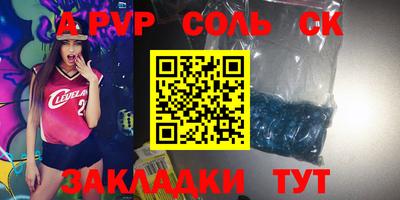 прущие крисы Будённовск