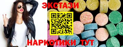 индика Краснознаменск