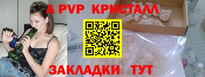 прущие крисы Будённовск