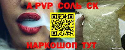 ГАЛЛЮЦИНОГЕННЫЕ ГРИБЫ Бузулук