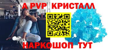 марихуана Краснокаменск