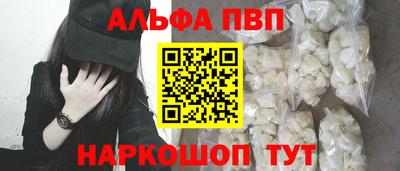 прущие крисы Будённовск