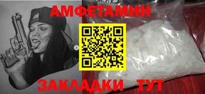 ГАЛЛЮЦИНОГЕННЫЕ ГРИБЫ Бузулук