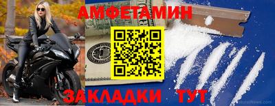 прущие крисы Будённовск