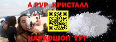 прущие крисы Будённовск