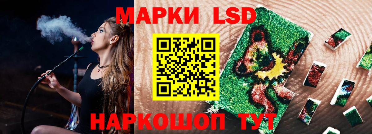 Лсд 25 экстази кислота Урай