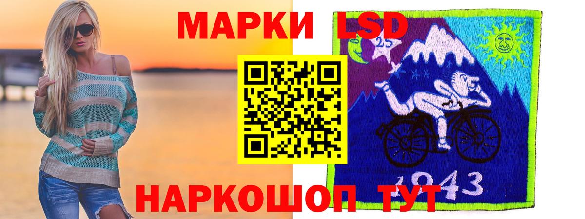 Лсд 25 экстази ecstasy  Лсд 25 экстази кислота  Урай  Вход с VPN 