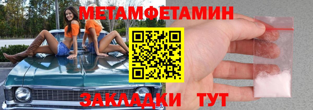 Амфетамин Урай