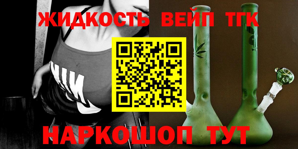 кракен онион  ТГК жижа  Вход с VPN  Урай 