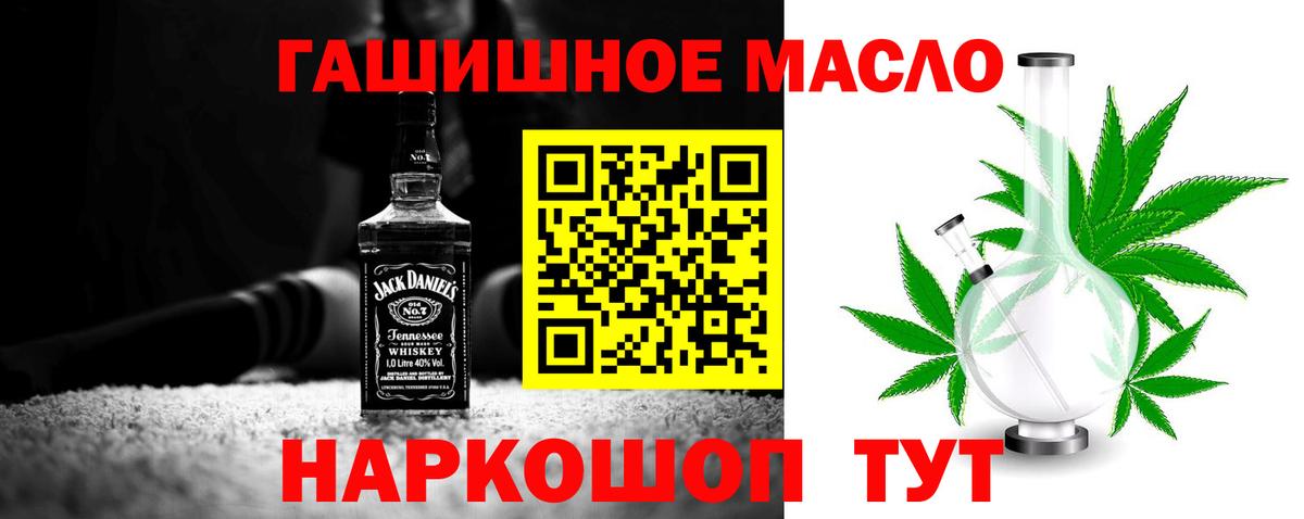 ТГК жижа Урай