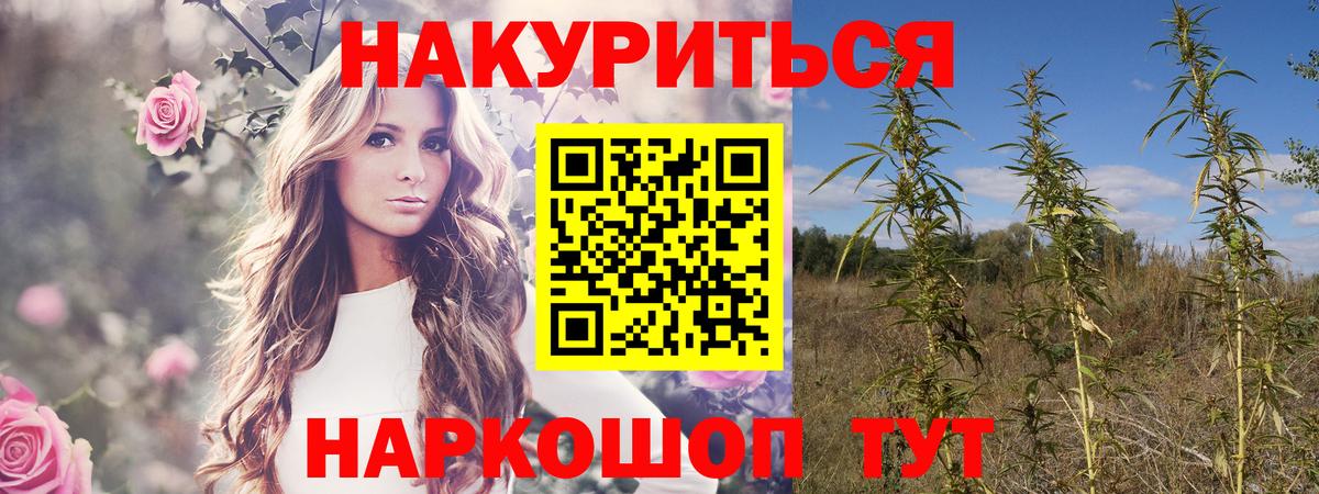 Урай  Канабис индика  Вход с VPN  Бошки Шишки White Widow  Канабис Bruce Banner  Бошки Шишки MAZAR 